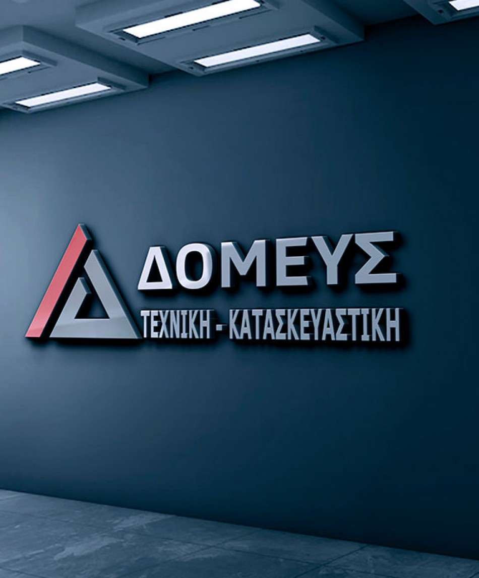 ΠΟΙΟΙ ΕΙΜΑΣΤΕ